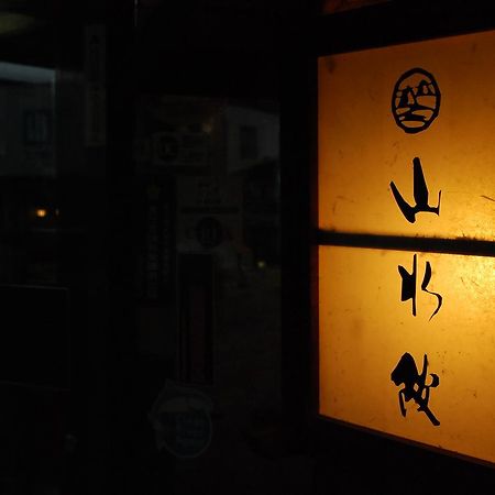 Riverside Hotel Sansuikan 日田市 エクステリア 写真